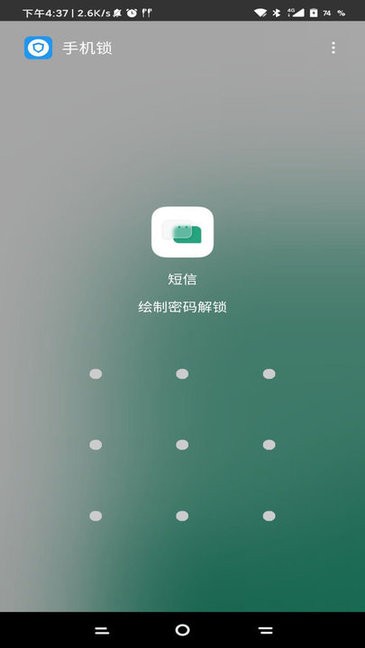 故辞锁机生成器下载  v1.82.00图3