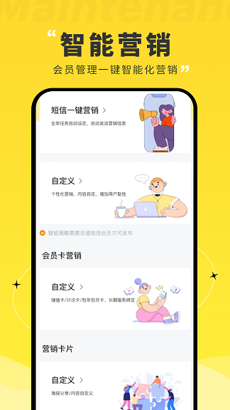 维修宝  v1.0图2