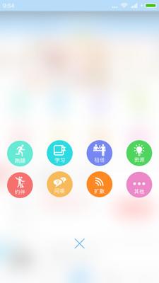 比由APP  v1.1.8图2