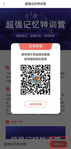 讲真  v1.2.1图3