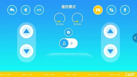 cadago  v1.0.7图3