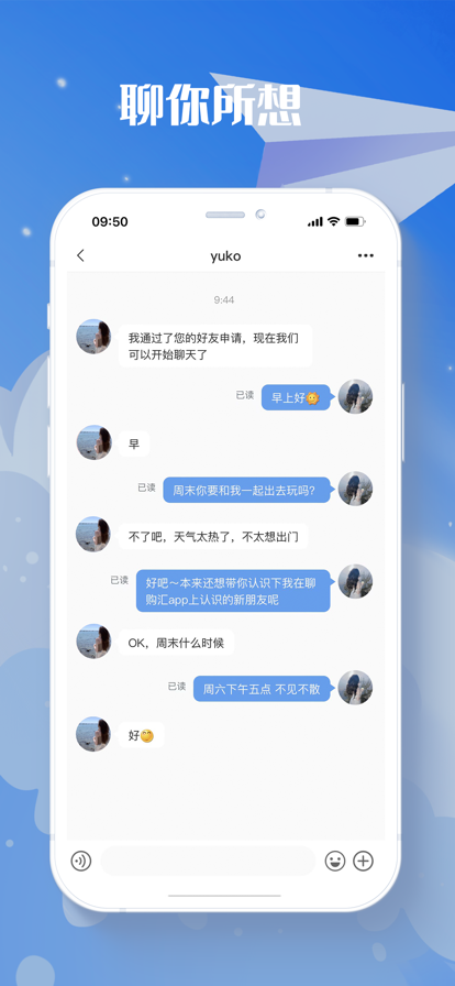 聊购汇  v1.1.0图1