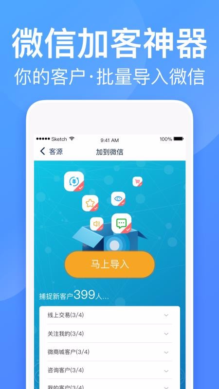 衣联供货商批发网  v2.5.132图1