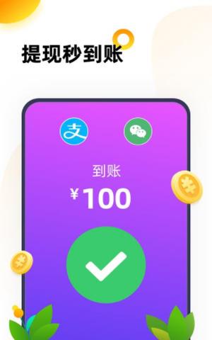 233乐园破解版  v2.64.0.1图2