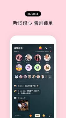 赫兹老版本  v3.6.8图3