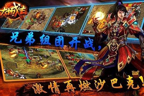 大城主战略版  v1.2图2