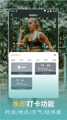 一键擦除衣服最新版  v3.31.00图2