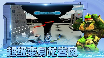 机甲战神大作战  v1.0.0图2