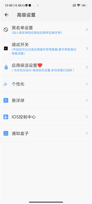 划一划手势2021破解版  v1.1.5图3