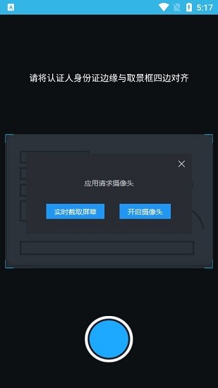 南阳市80岁高龄补贴认证app下载  v3.2.8图3