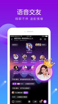 香芋星球  v3.6.10图3