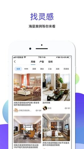 便装网  v3.0.9图3