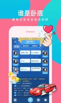 会玩APP  v5.11.10.5图4