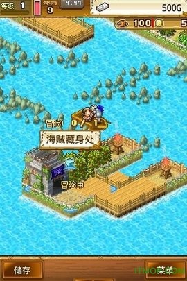 大海贼冒险岛汉化版