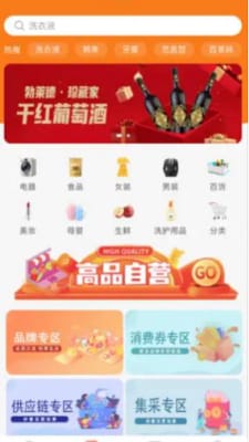 91团帮  v3.8.2图1