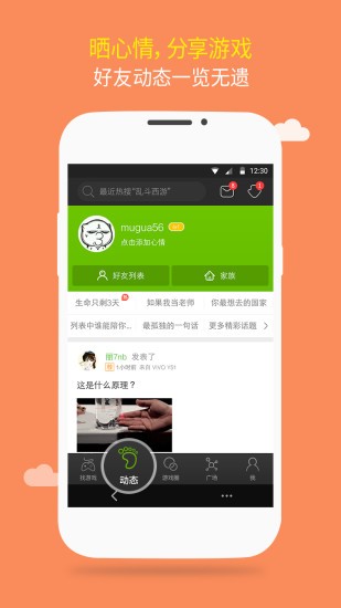 7399盒  v1.1.8图3