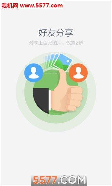 百毒王  v1.0.8图1