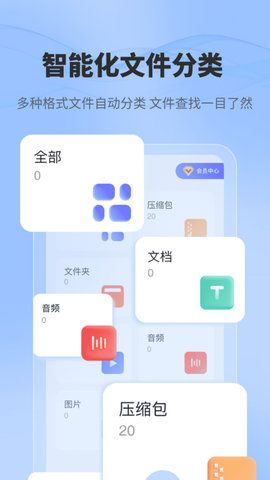 一键解压文件  v1.0图3