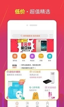 萌返  v1.0.3图2