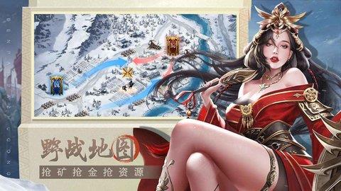 奔跑吧主公  v1.0.62图3