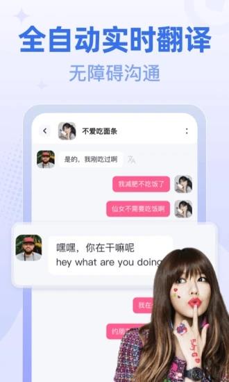 桃尤  v1.0.1图3