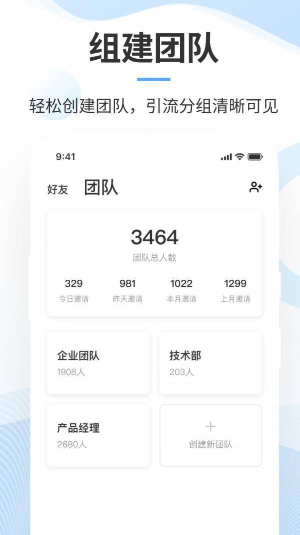 有消息  v2.6.0.011110图4