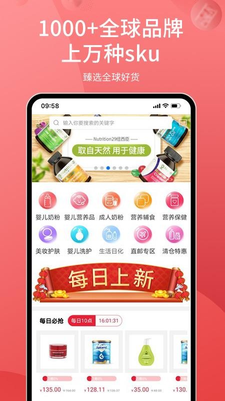 兴圣汇  v1.0.1图3