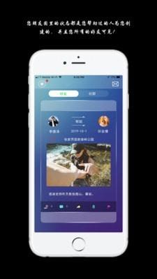 见济  v1.0.6图3