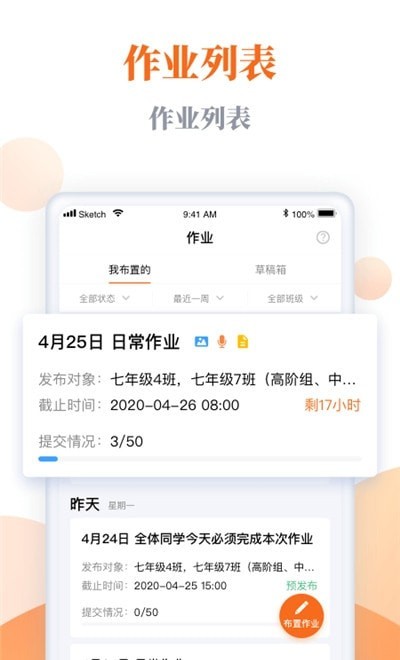 乐乐智慧学习  v1.0.0图3