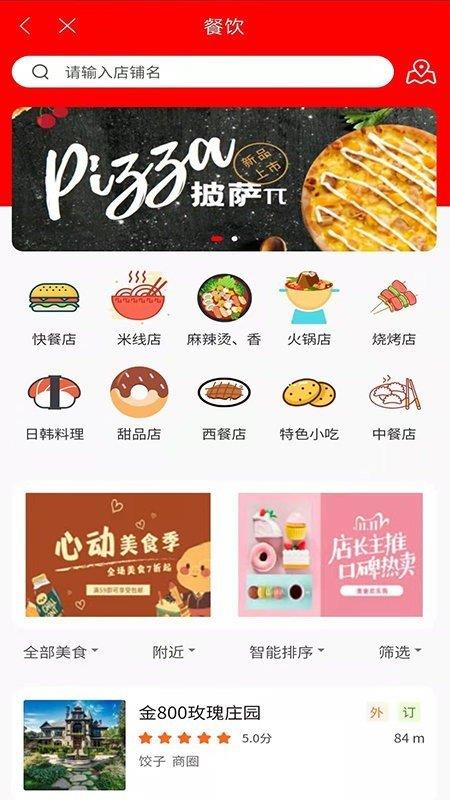 金800  v7.12.13图1