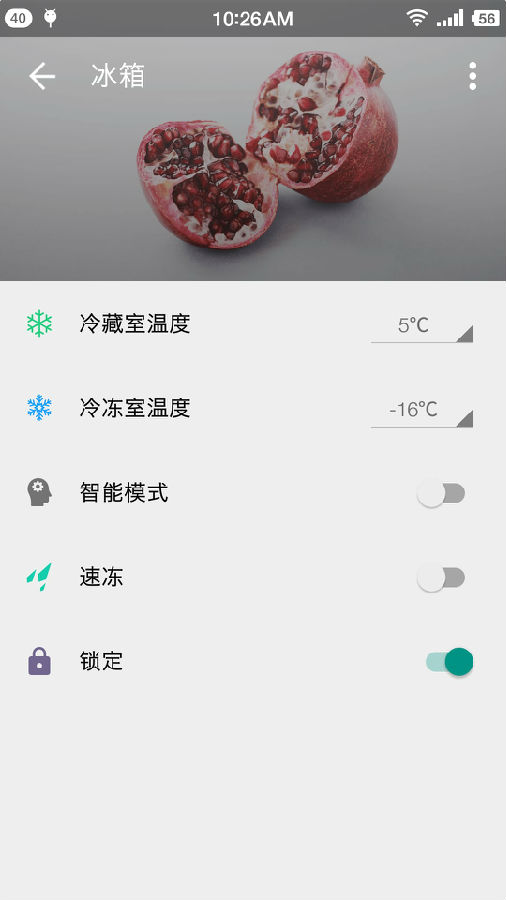 魅宅  v1.3.24图4