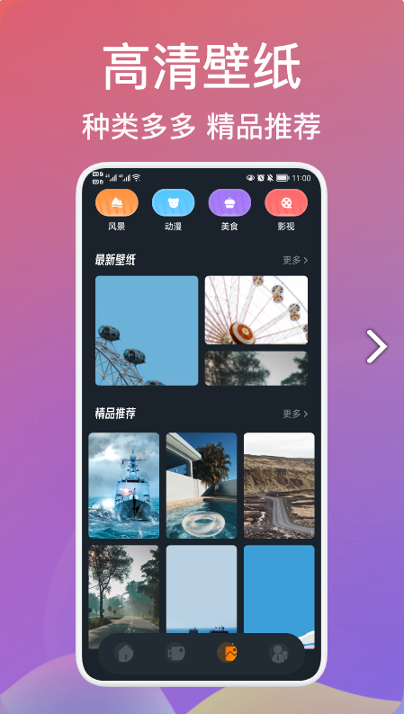 爷爷爱视频编辑  v1.1图3