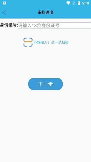 河南80岁高龄补贴认证app下载  v3.2.8图2