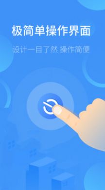 空调遥控器  v2.3图1