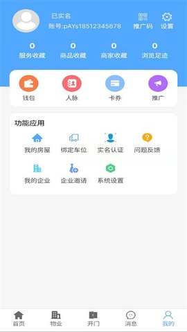 好生活