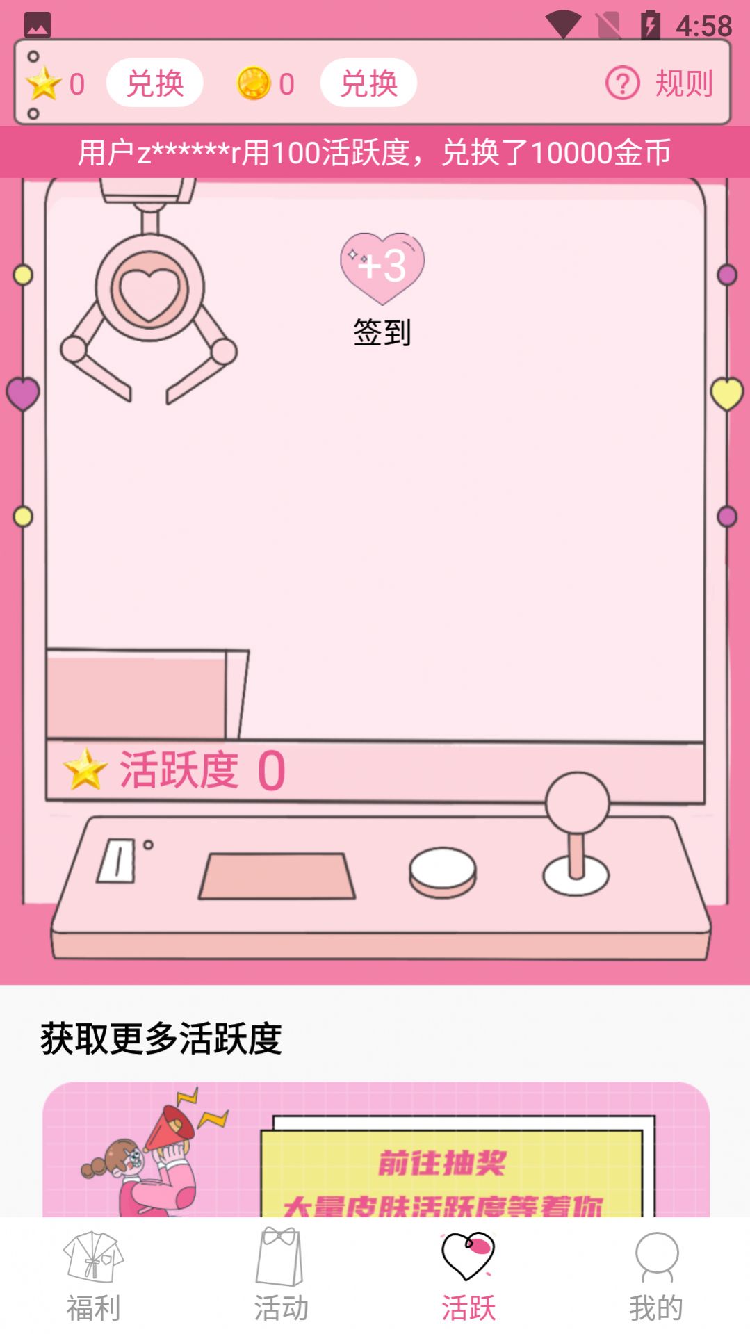 冠莜邦次元番单  v1.0.1图3