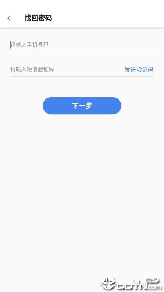 淘油宝  v1.6图1