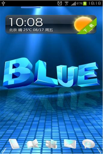 3D蓝桌面  v1.0图1