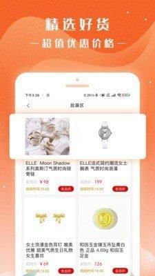 寄拍宝  v2.0.1图2