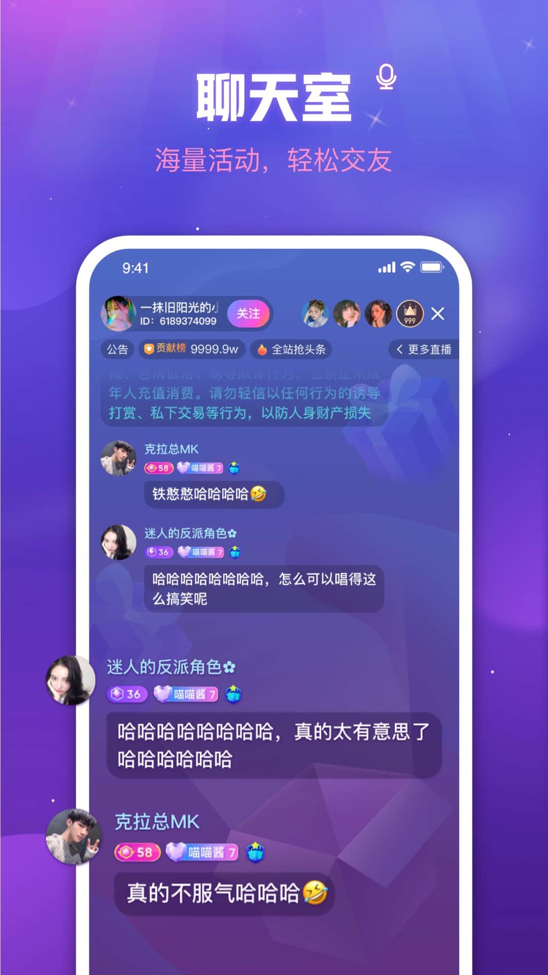 他语  v1.0.0图2