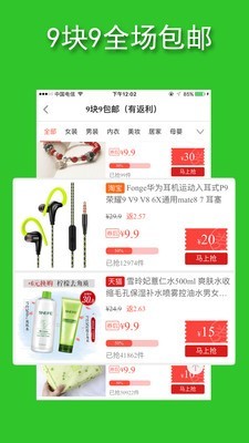 小萌返  v3.8.0图3