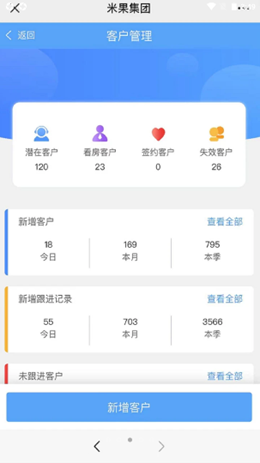 有米产城  v0.0.3图2