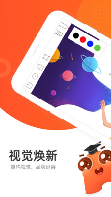 好分数辅导手机版  v5.5.1图1