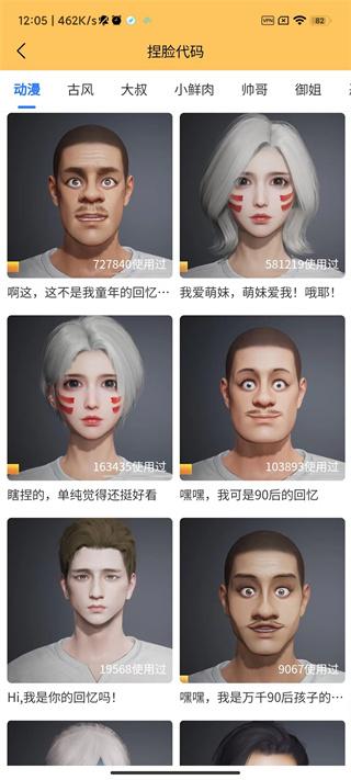 妞妞画质怪兽.cnios版本  v2.2.1图2