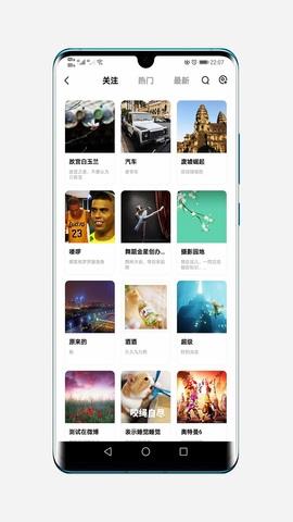 阿郎故事  v2.2.4图3