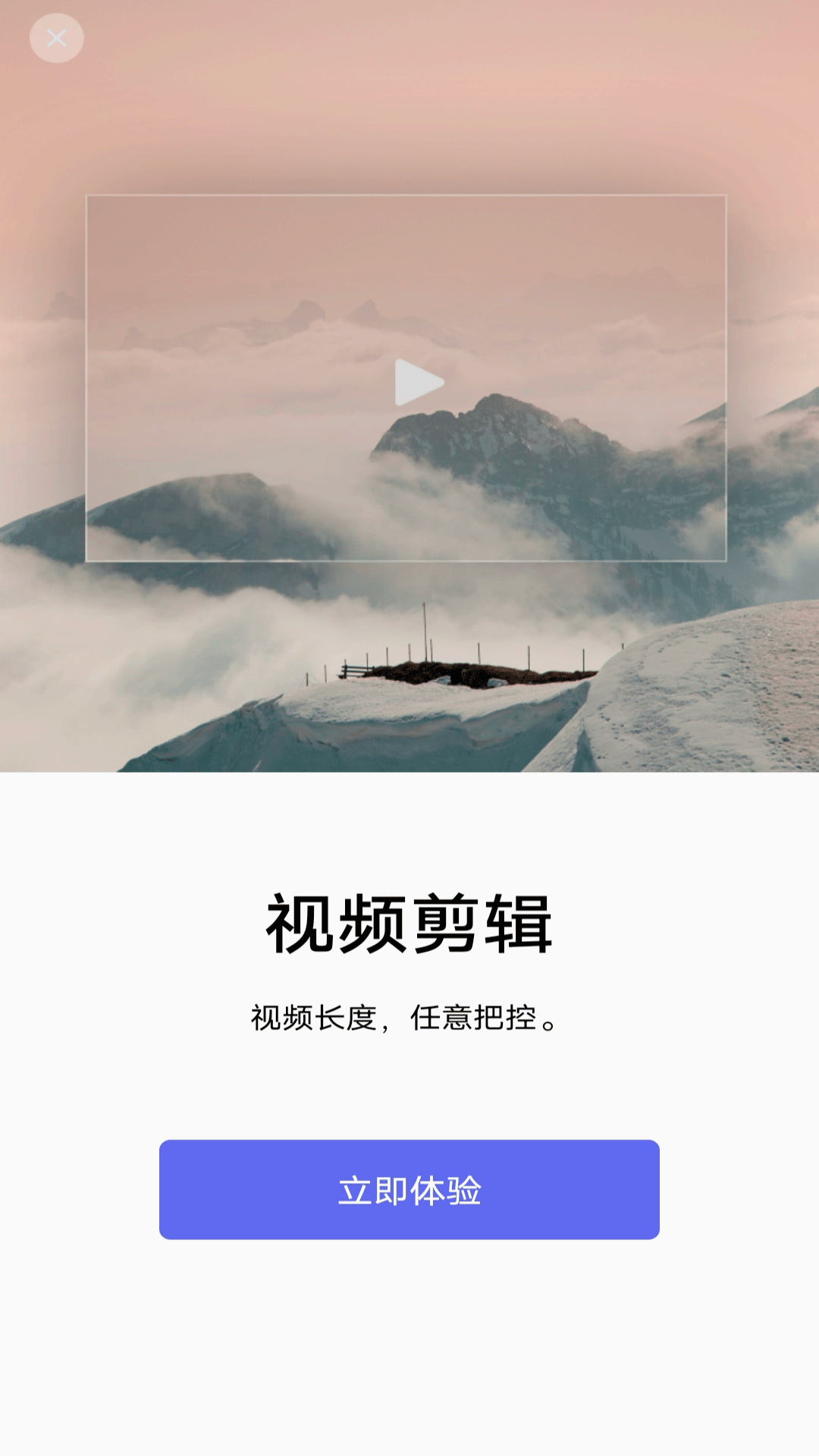 蕾丝视频  v5.0.0图1