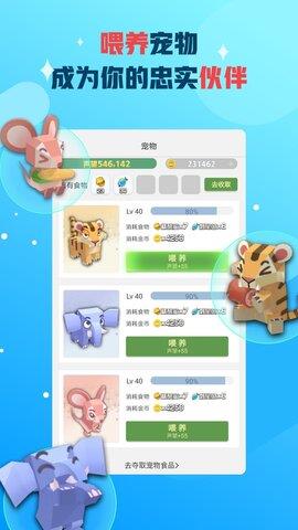 派派最新版本2020  v7.1.002图3