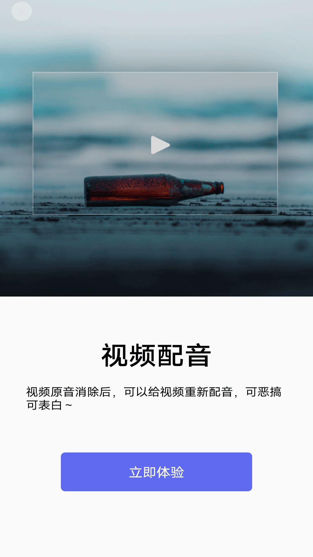 蕾丝视频  v5.0.0图3