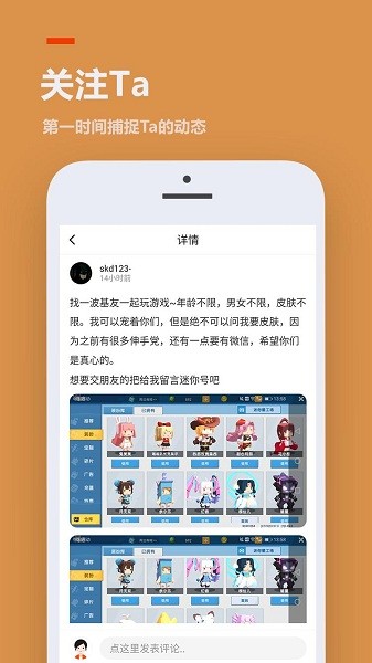 233乐园不用实名认证  v3.1.0.0图4