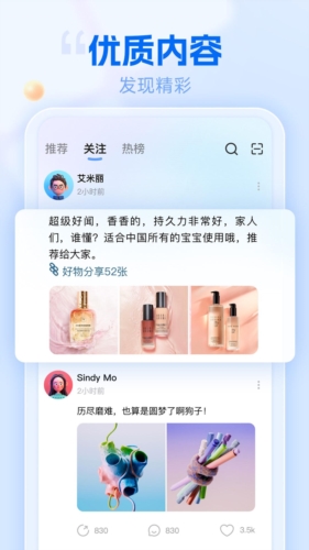 遇糖交友  v5.3.100图1